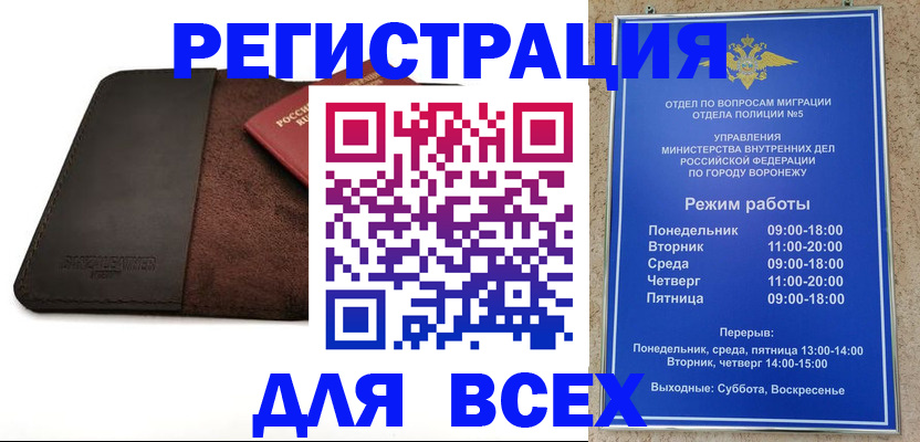 регистрация для дет. сада в Йошкар-Оле